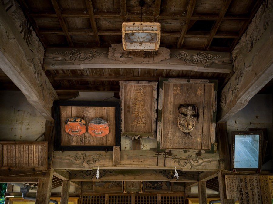 Ehime, Été 2020, Japon. Photographie de Jordy Meow, 19/19