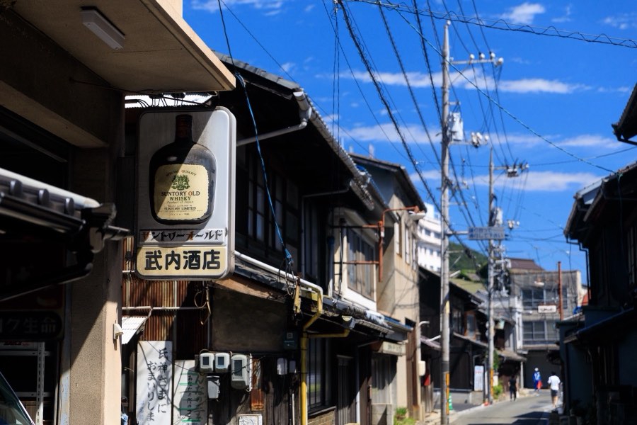 Hiroshima, Automne 2018, Japon. Photographie de Jordy Meow, 263/302