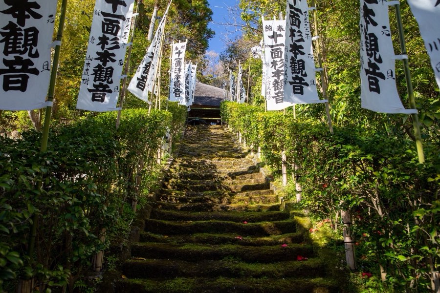 Kanagawa, Printemps 2019, Japon. Photographie de Jordy Meow, 89/289