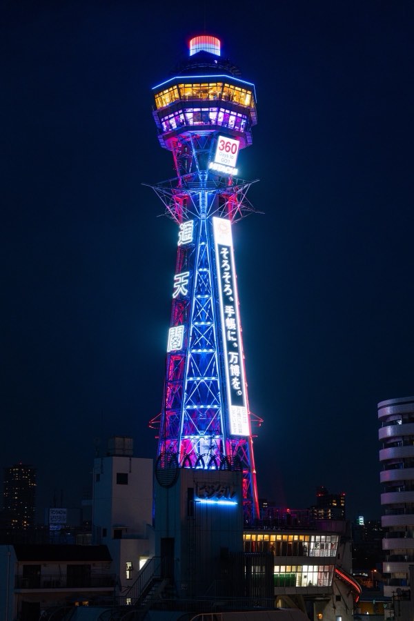 Osaka, Printemps 2024, Japon. Photographie de Jordy Meow, 6/8